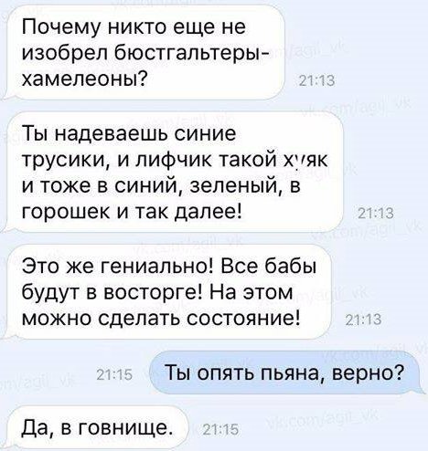 Мужское похмелье vs женское