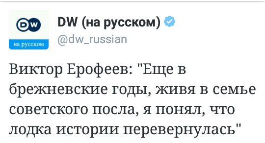 В Голливуде собираются экранизировать "Архипелаг ГУЛАГ"
