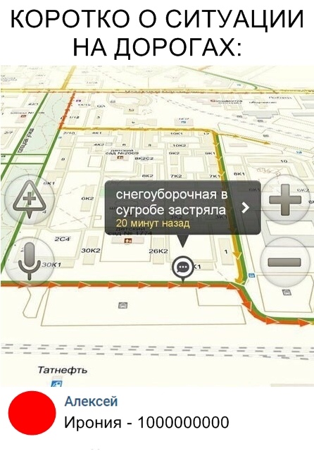 Нестандартный юмор