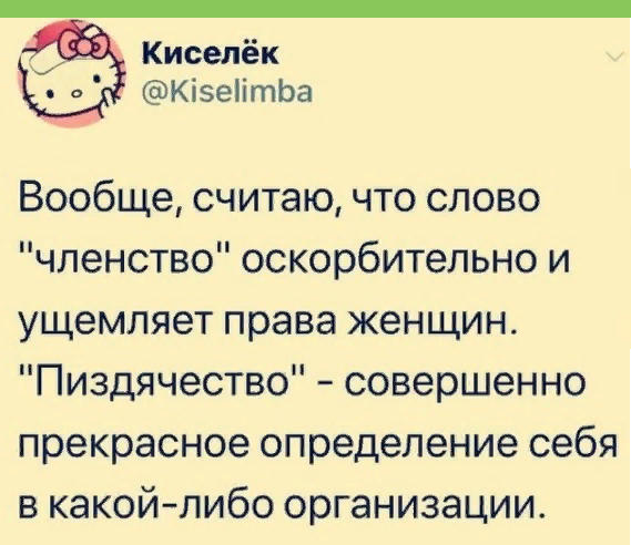 Прикольные комментарии и высказывания из Сети