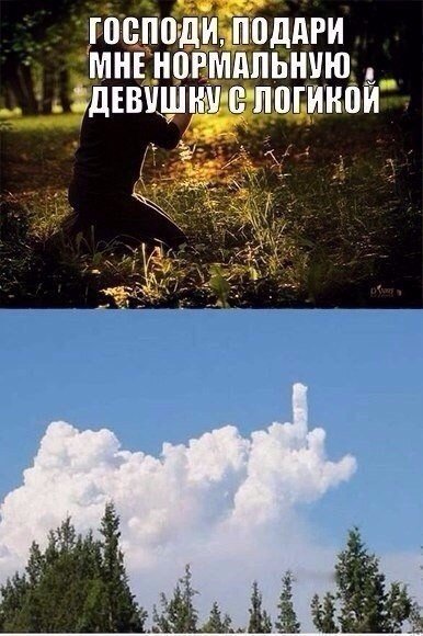 Нестандартный юмор
