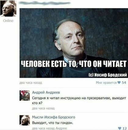 Анекдоты, истории и картинки с надписями