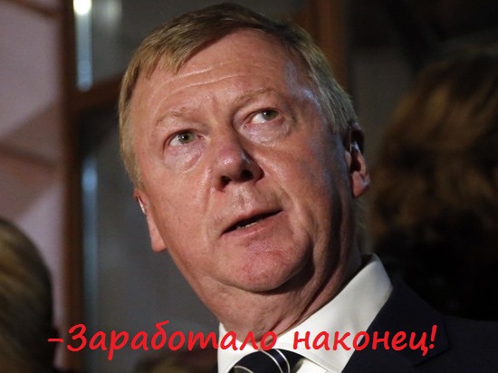 Сосискоболтатель