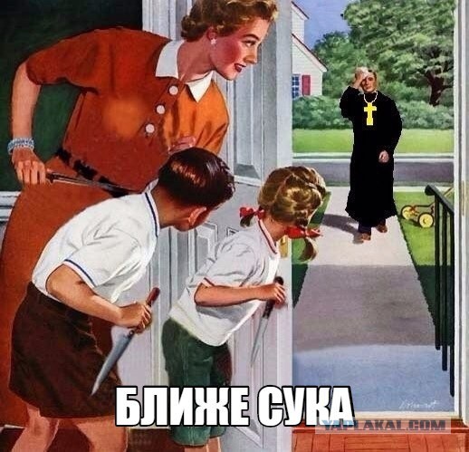 В Башкирии охотник подстрелил священника, приняв его за животное