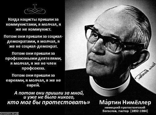 В свете последних событий