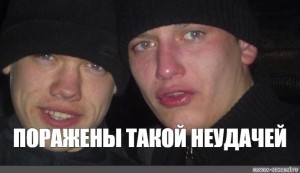 Бывают в жизни огорчения