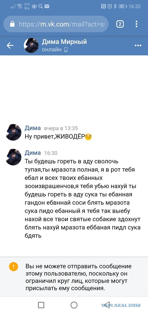 Звериный оскал зоозащиты