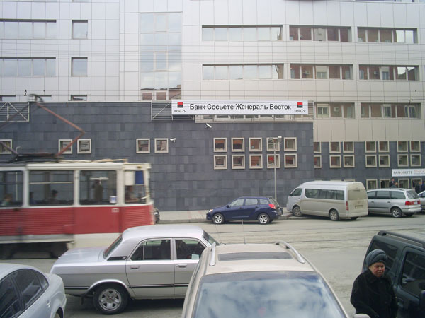 Асисяй-банк