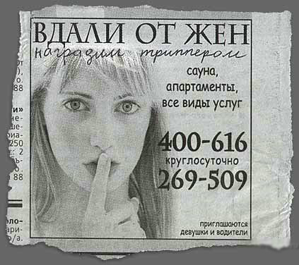 Объявления
