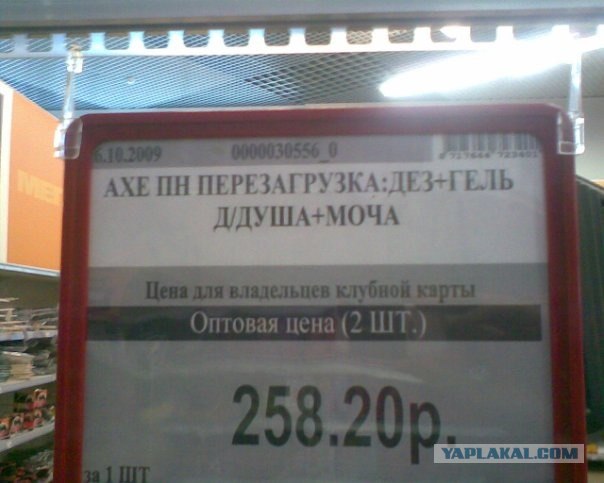 Казусы моего города. Часть первая