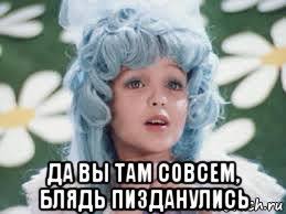 В Белгороде два мужика вытащили парня из автобуса и избили за розовый цвет волос