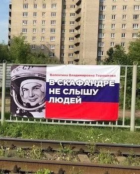 Терешкова предложила убрать ограничения по числу президентских сроков и обнулить их