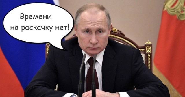Путин подписал указ о проведении Всенародного голосования 22 апреля