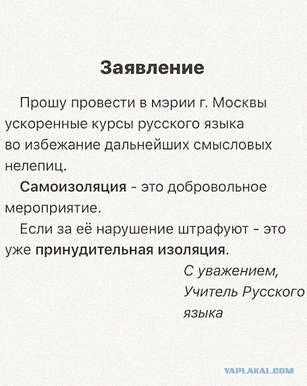 Очередной "захват особо опасных" тётенек, нарушивших режим ХЗ
