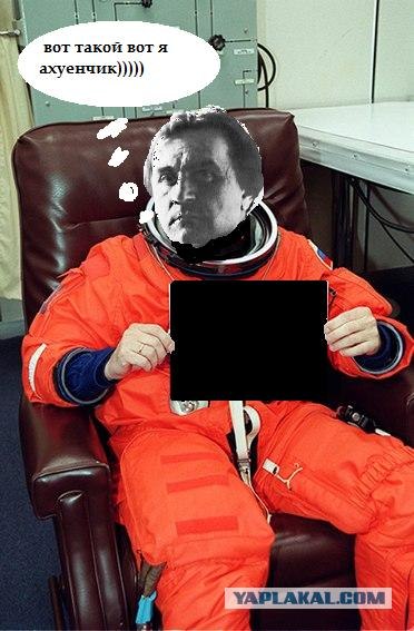 Фотожаба: Послание космонавта