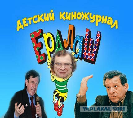 Фотожаба: ТВ программа