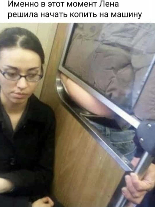 Юмор из соцсетей 27,07,2020