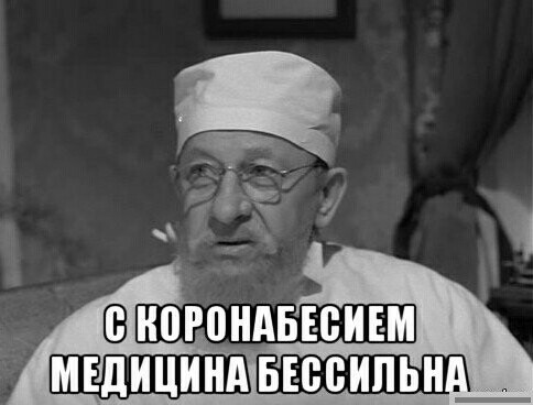 Совершенно неожиданно! У российского препарата от коронавируса нашли новые побочные эффекты - "внезапный бег"
