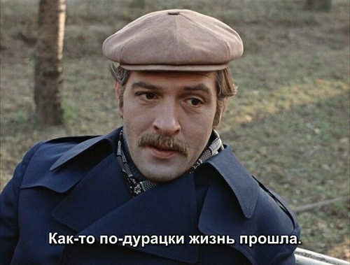 Вот молодость позади, а я осознаю - старая любовница никому не нужна