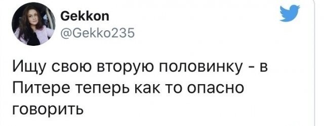 Шутки про Питер