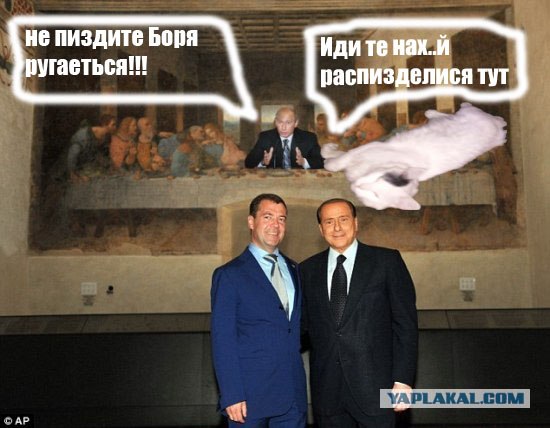 Фотожаба: А почему ИМ можно?!