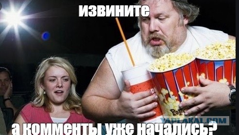 Вся суть комментов на ЯПе