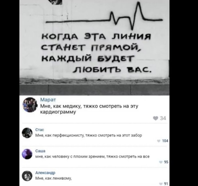 Картинки и мемы для настроения 026
