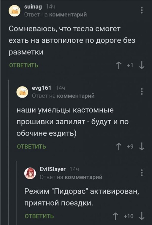 Картинки и мемы для настроения 027