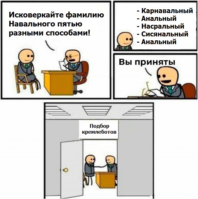 УФСИН России сообщило что Навальный нарушил условия условного наказания