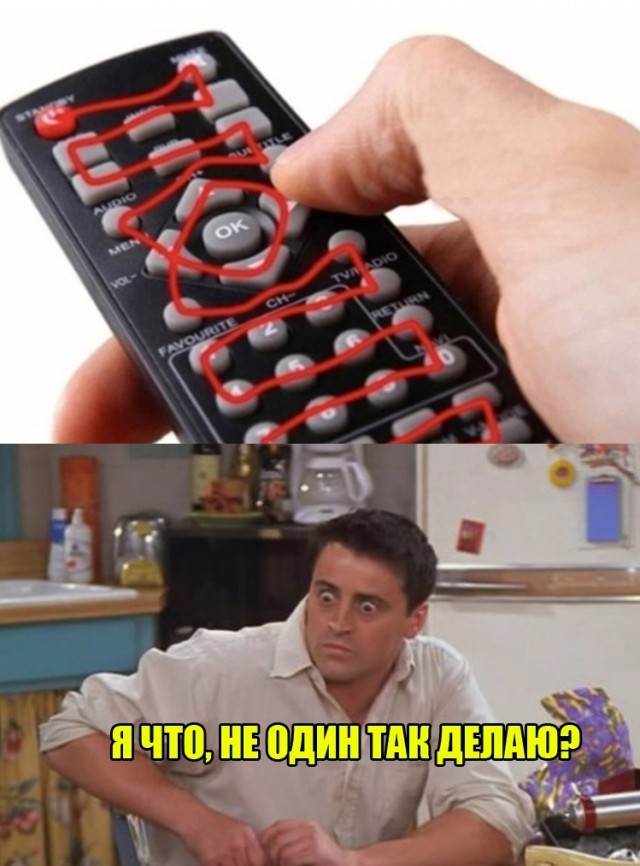 Пикчеслив 16.01.21