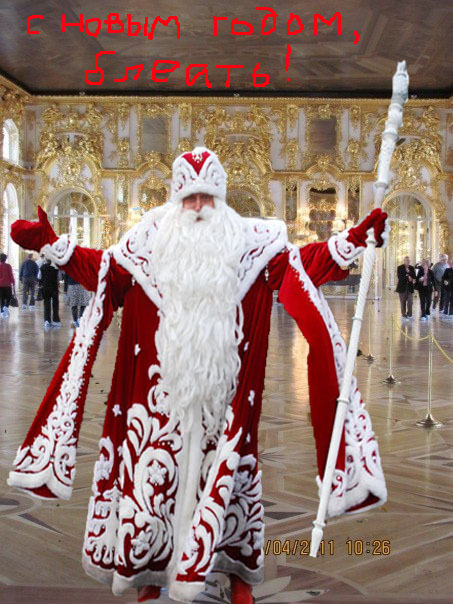 Эрмитаааааж, блять!
