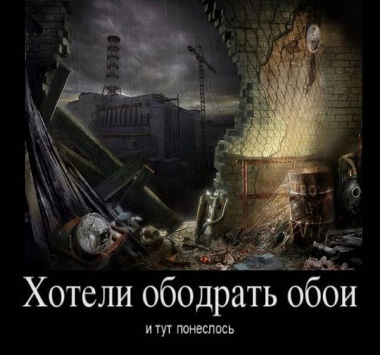 Ну чё, по чернушке?
