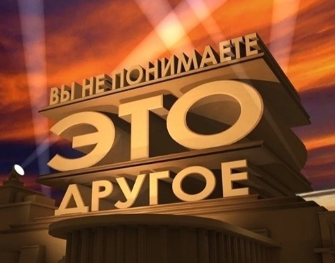 Что пишут Слепакову в личке