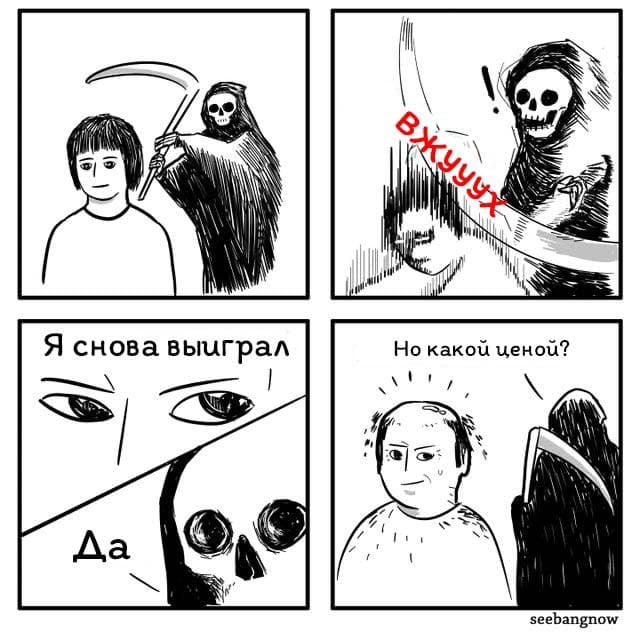 АХТУНГ! все на плановую деградацию!