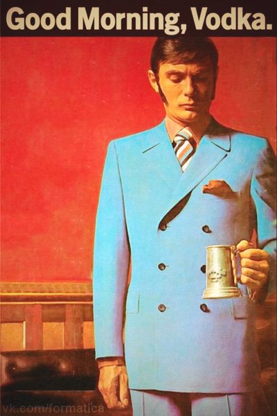 Алкопитница