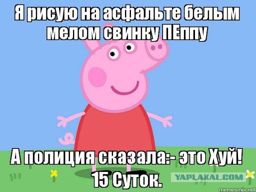 У кондитера не смогли отсудить 20 тысяч долларов за торт со свинкой Пеппой