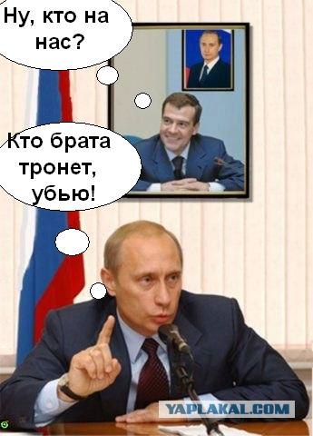 Зеркальность власти