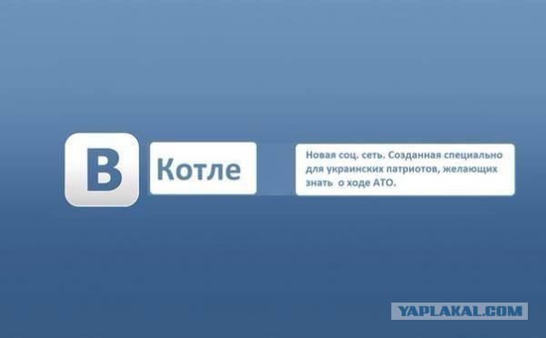Зеленский предложил украинцам готовиться к партизанской войне