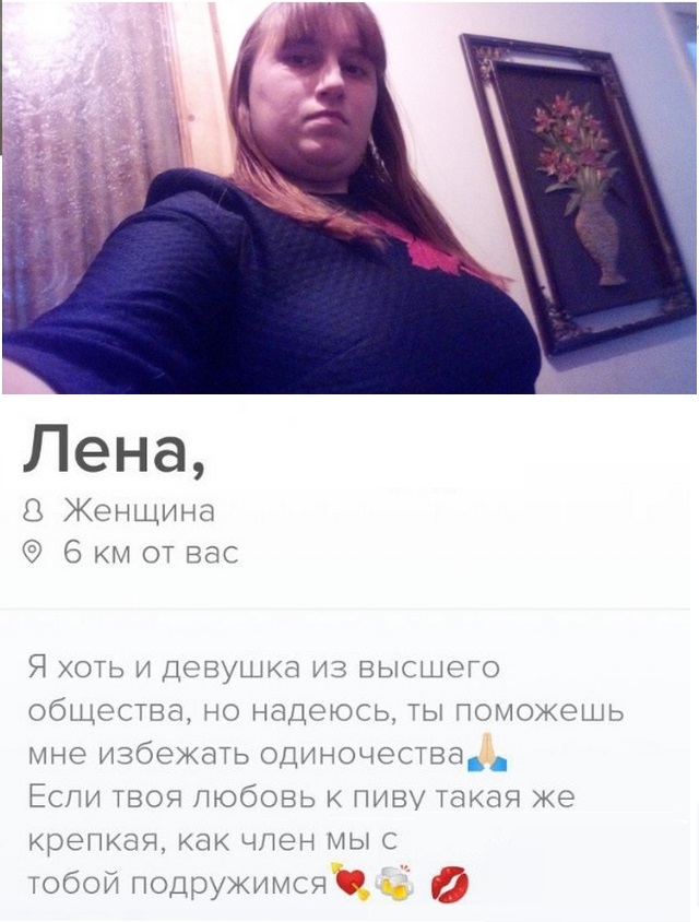Знакомства разные нужны или как легко и просто познакомиться в сети