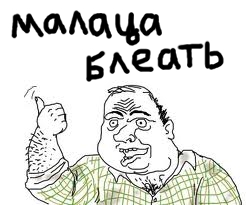 Брелок от гика