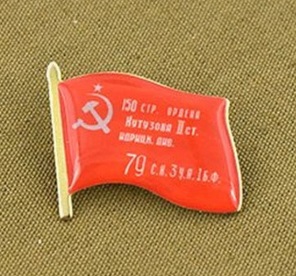 Почему все носят георгиевскую ленту неправильно