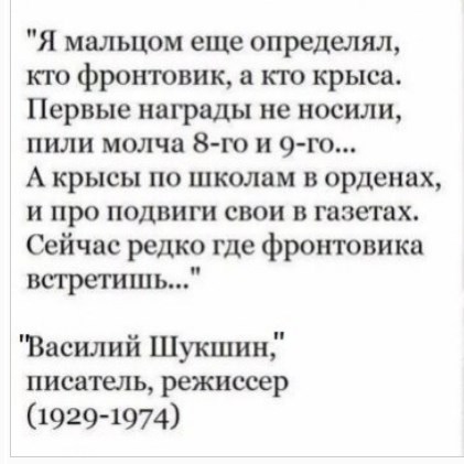 Интимный повод