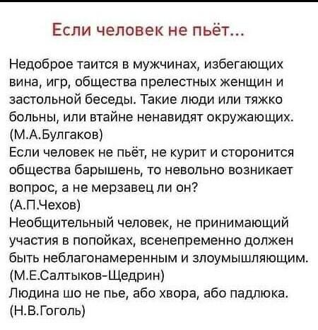 Причина мужского алкоголизма