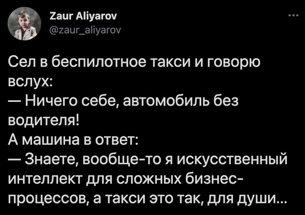 Картинки и мемы для настроения 19.05.2021