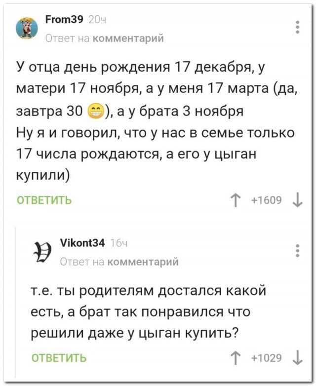 Картинки всякие аморальные - 3