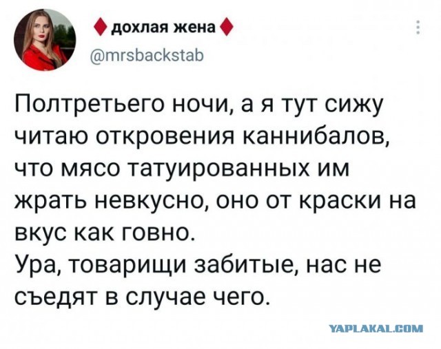 Бредзона 08.06.21