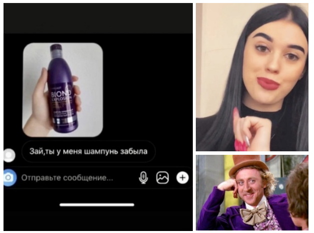 Кретинизмы из сети 3.08.2021