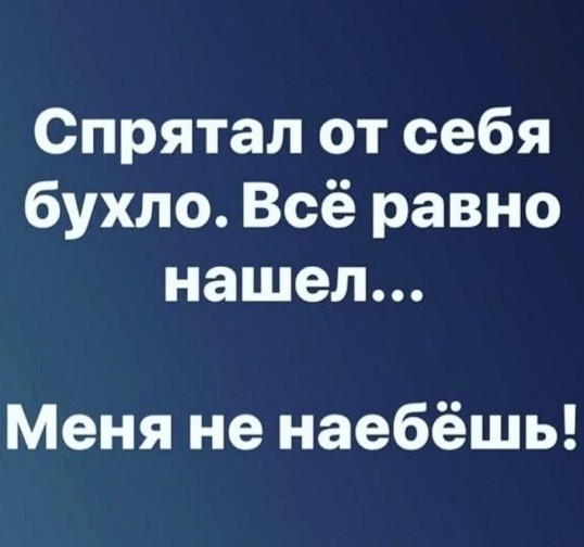 Как мужья становятся алкоголиками