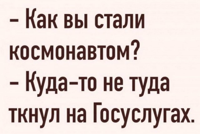 Картинки и мемы для настроения 13.10.2021