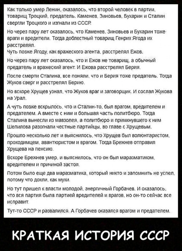 Величайшая дата: 25 ноября 1938 года товарищ Л.П. Берия возглавил НКВД СССР